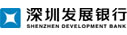 深發展銀行