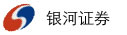 銀河證券