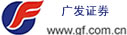 廣發證券