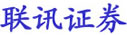 聯訊證券