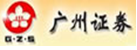 廣州證券